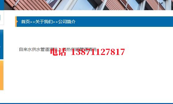 山东高压管道清洗石油管道清洗油垢